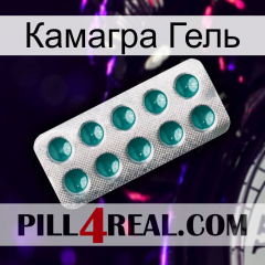 Камагра Гель dapoxetine1